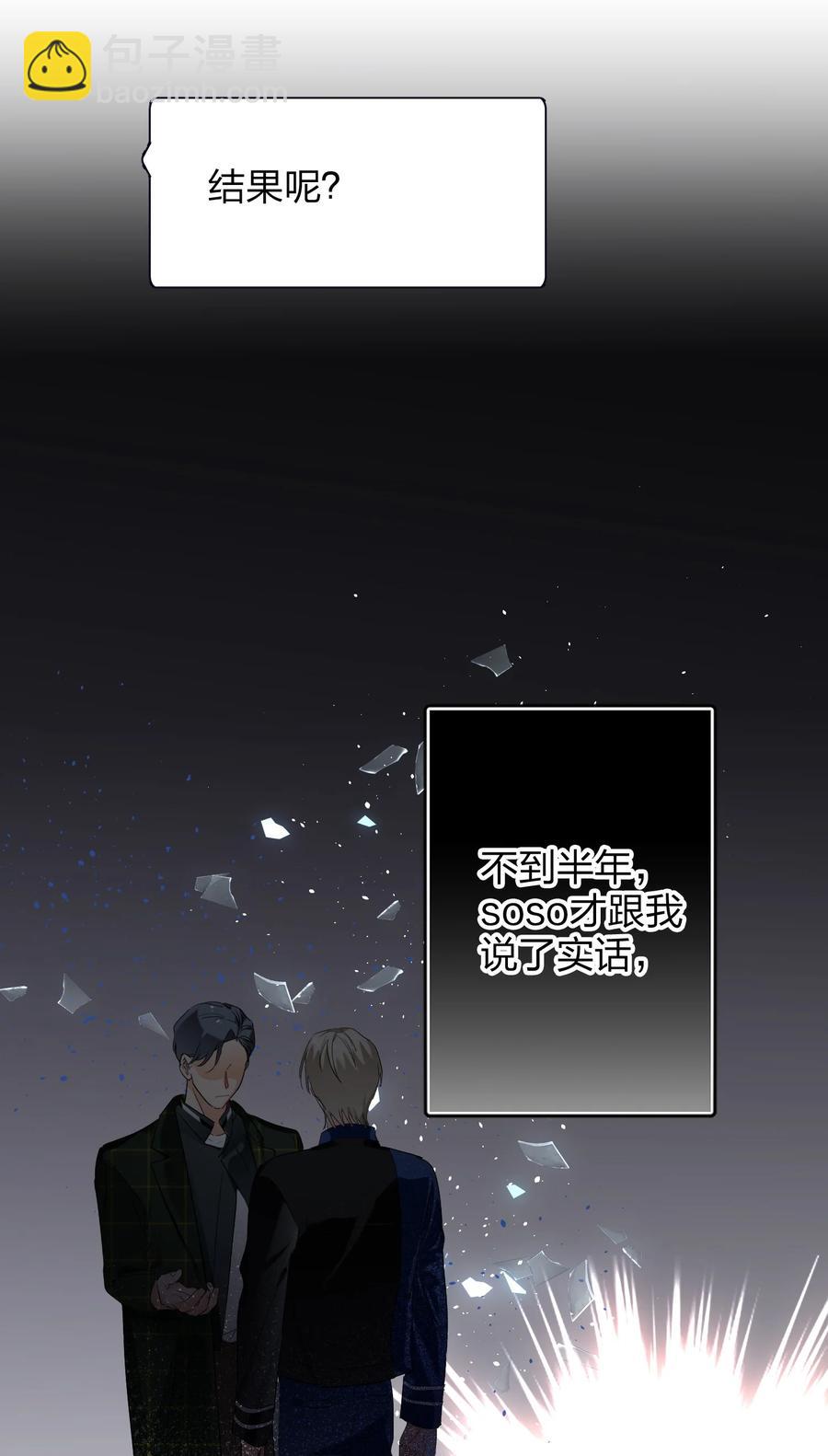 022 抢不过23