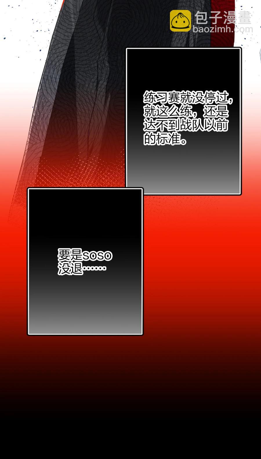 022 抢不过25