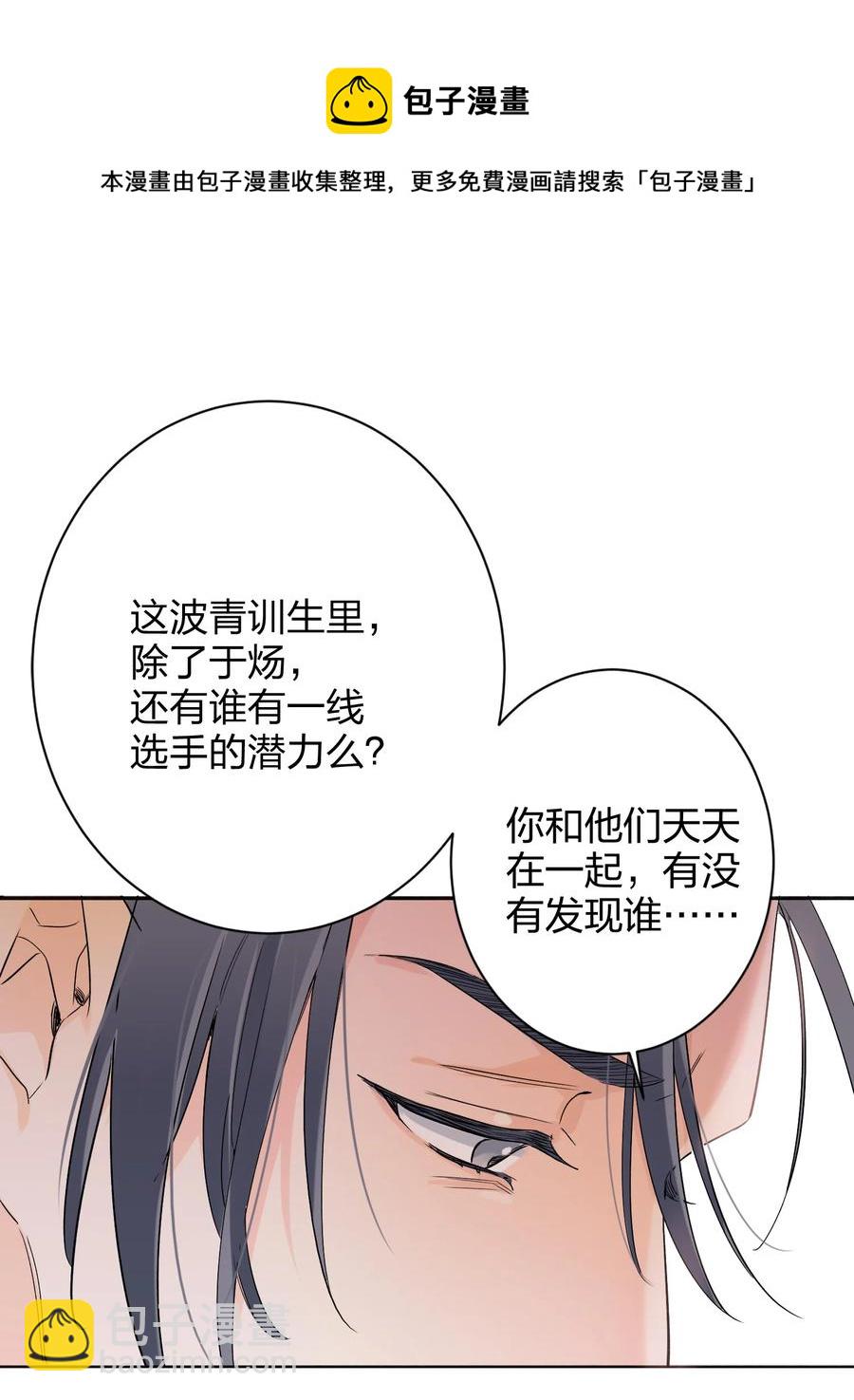 022 抢不过40