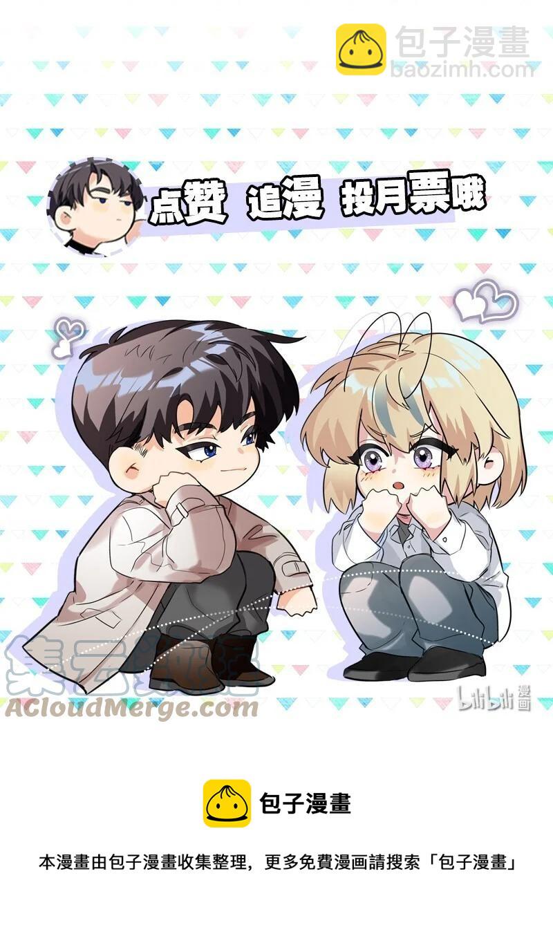 022 抢不过48