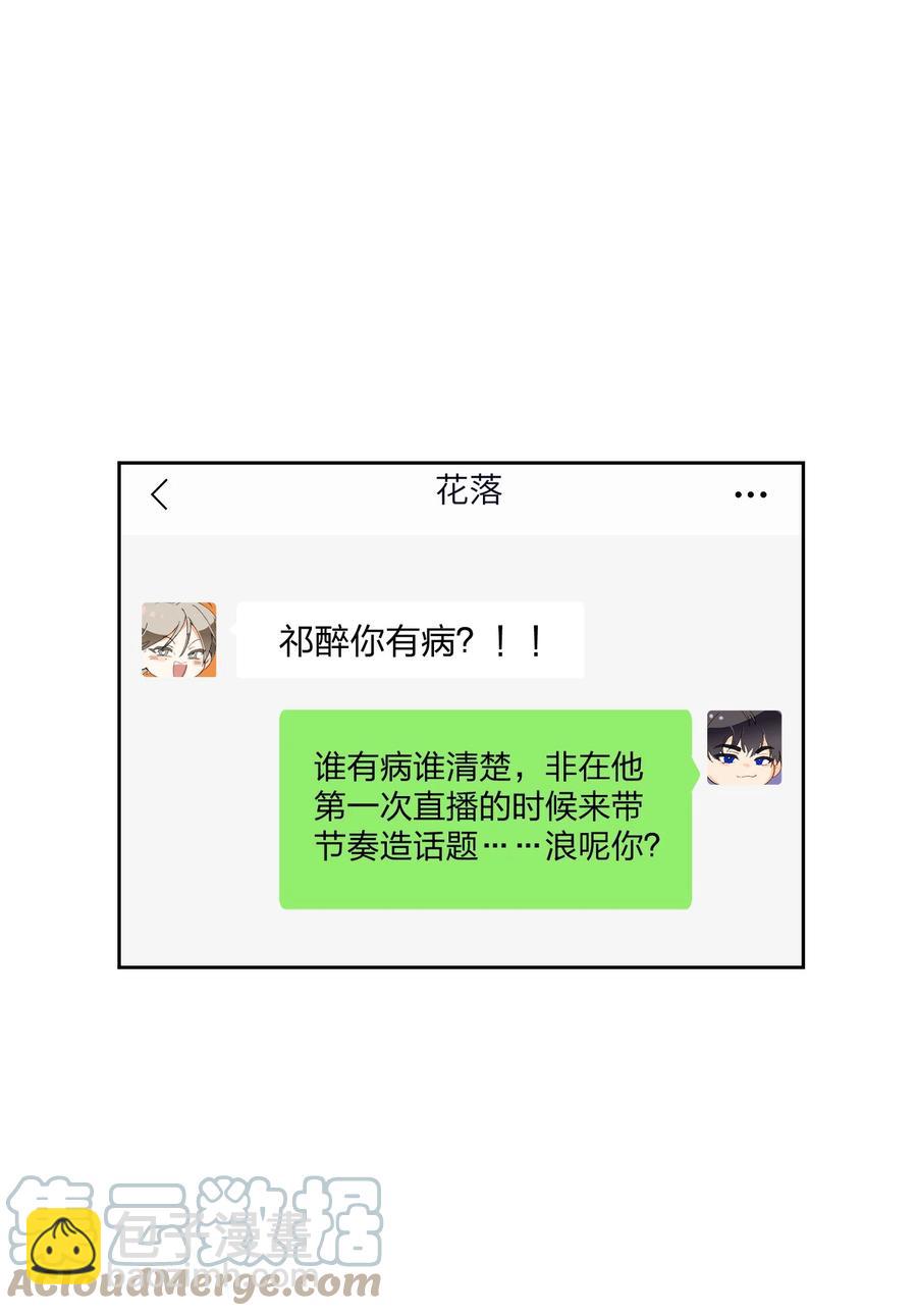 022 抢不过6