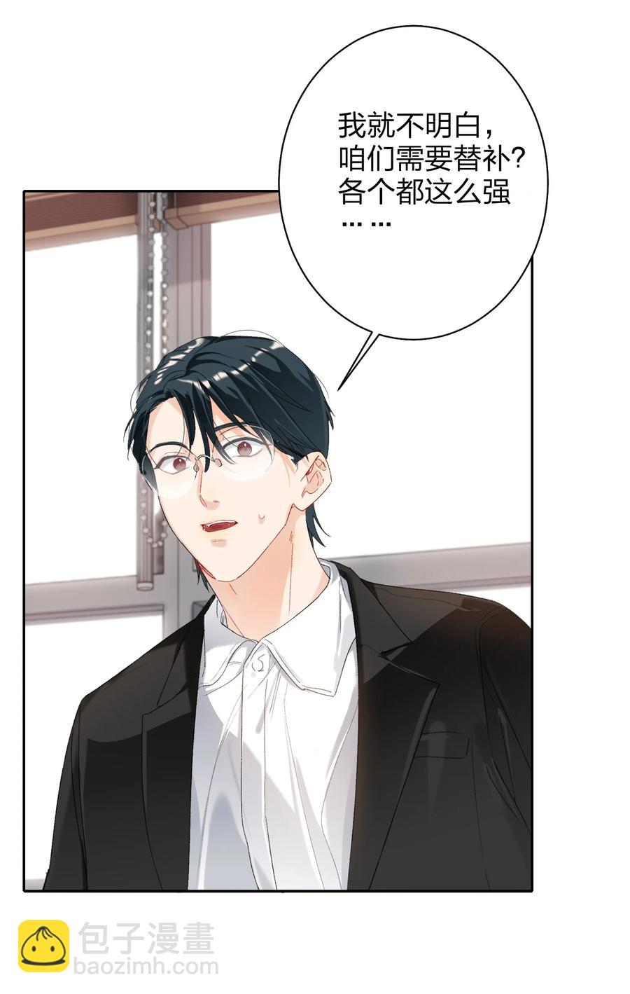 023 为了你1