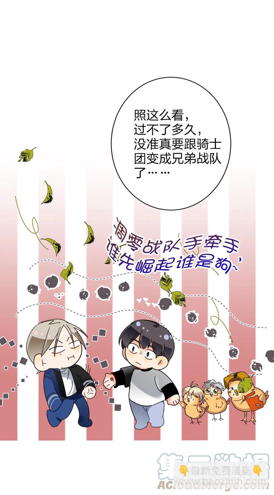 023 为了你10