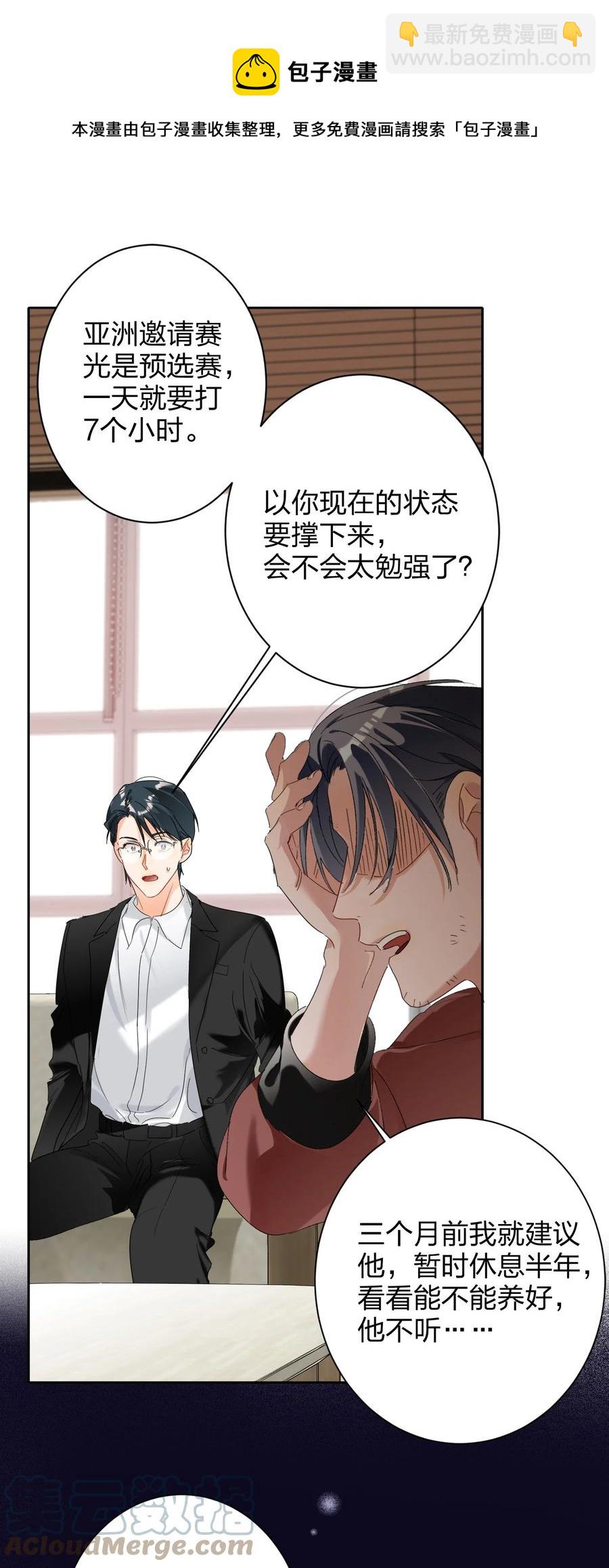 023 为了你12