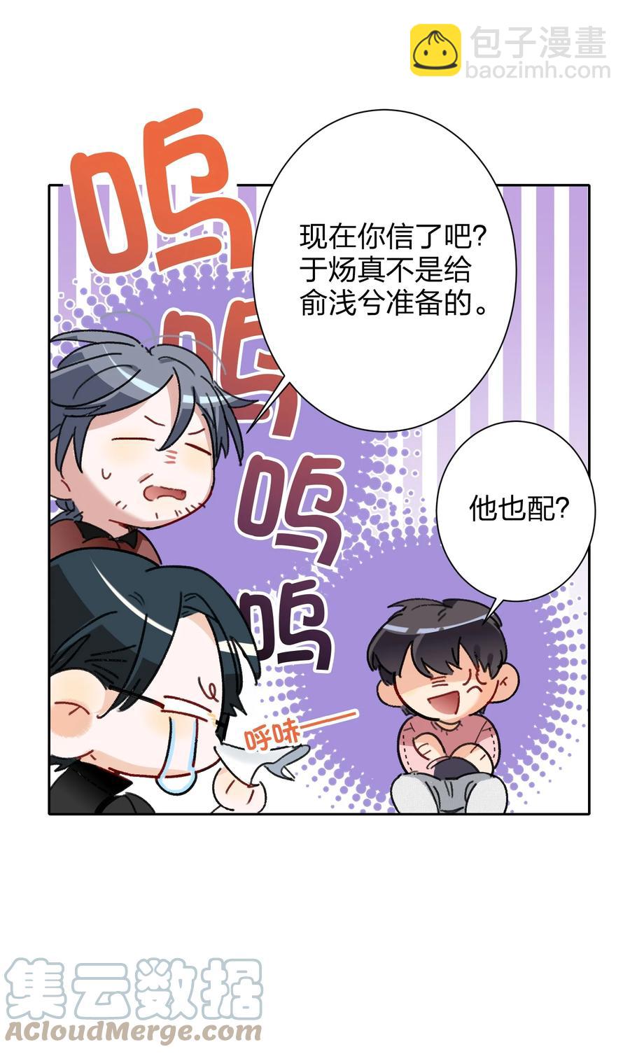 023 为了你14