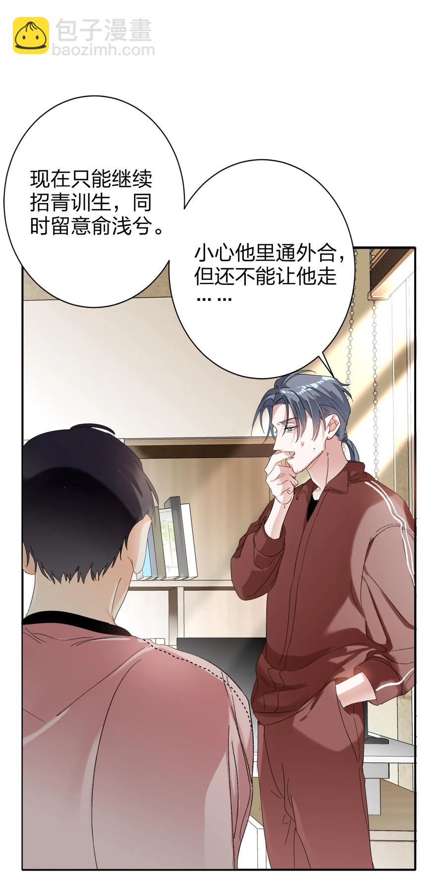 023 为了你15