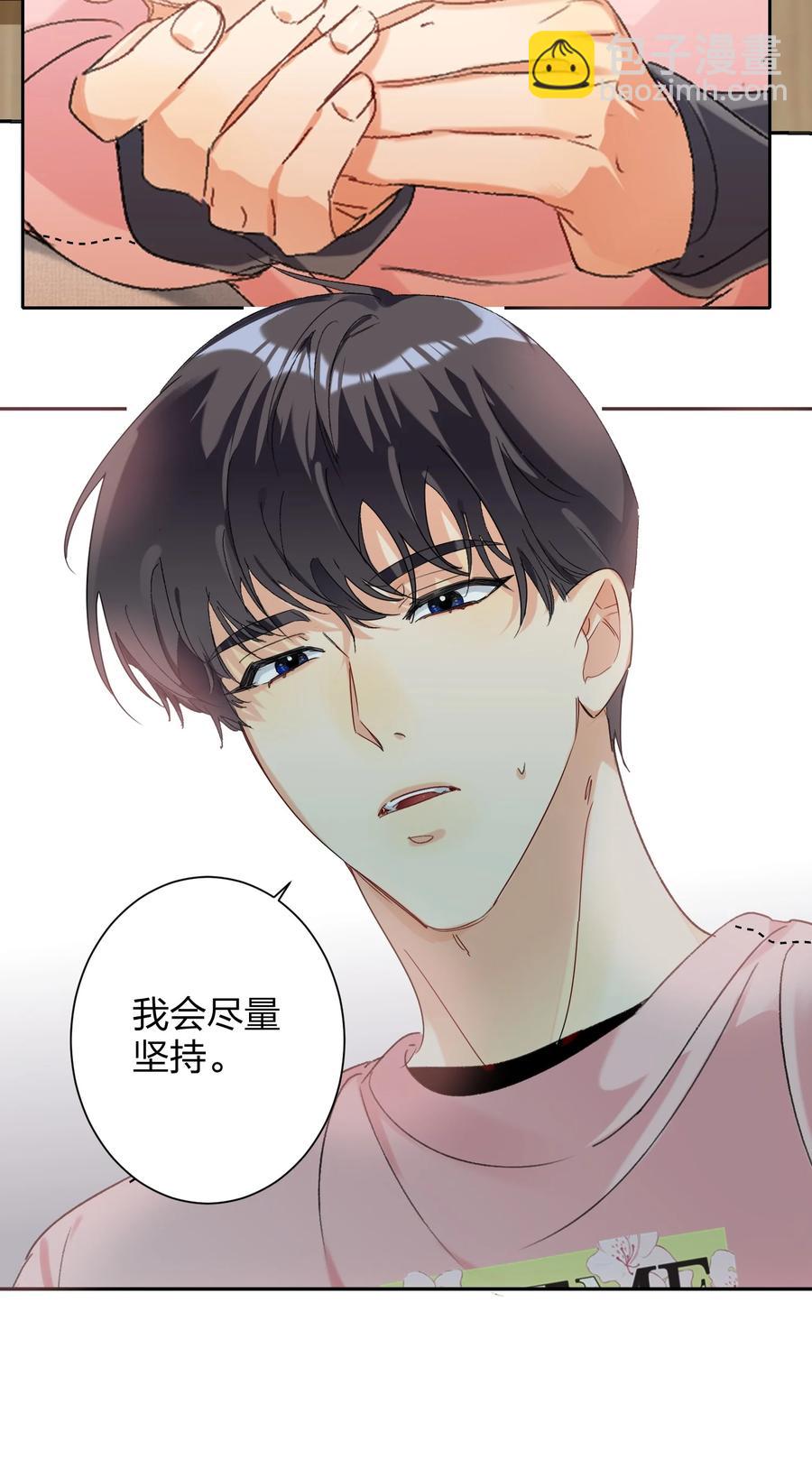 023 为了你17