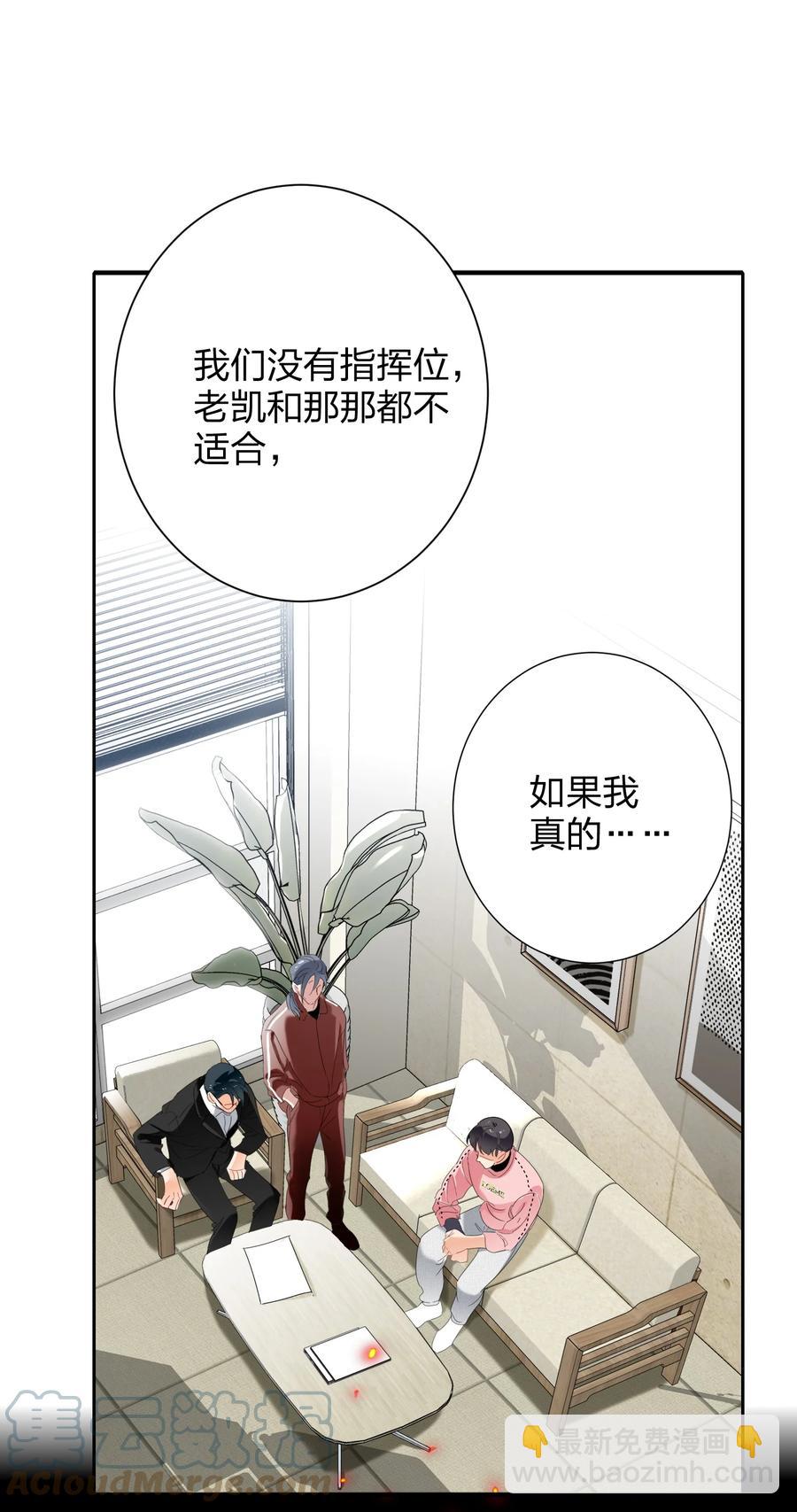 023 为了你18