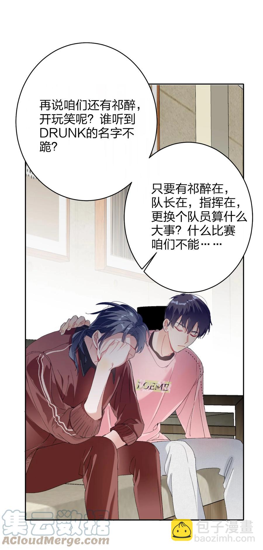 023 为了你2