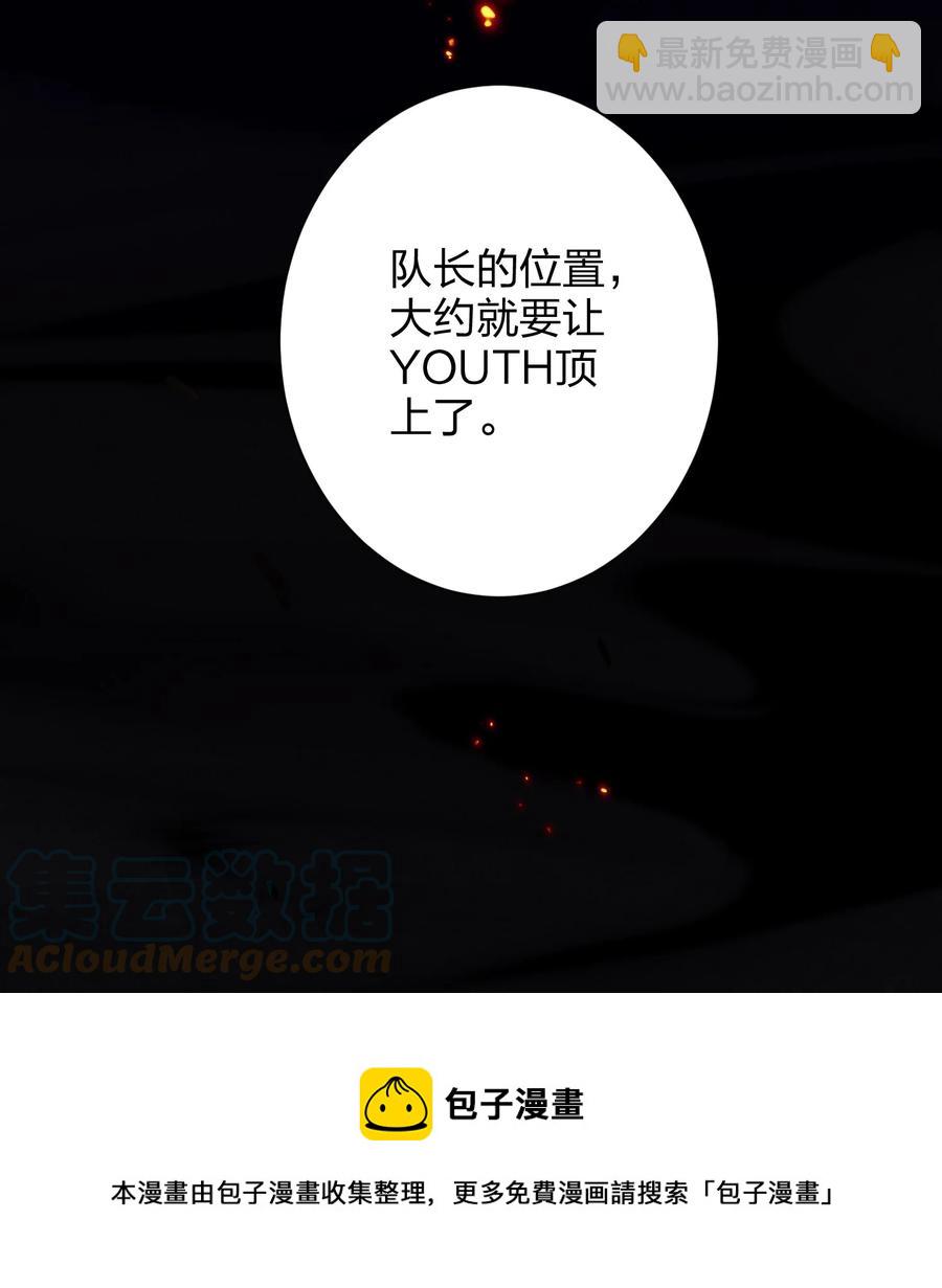 023 为了你20