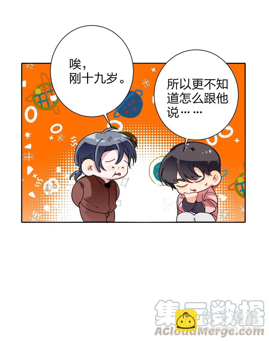 023 为了你22