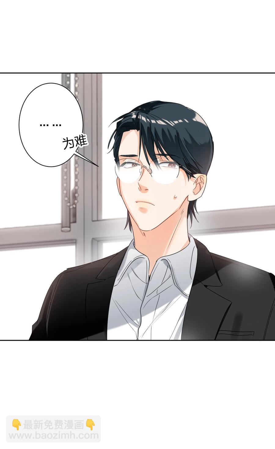 023 为了你23