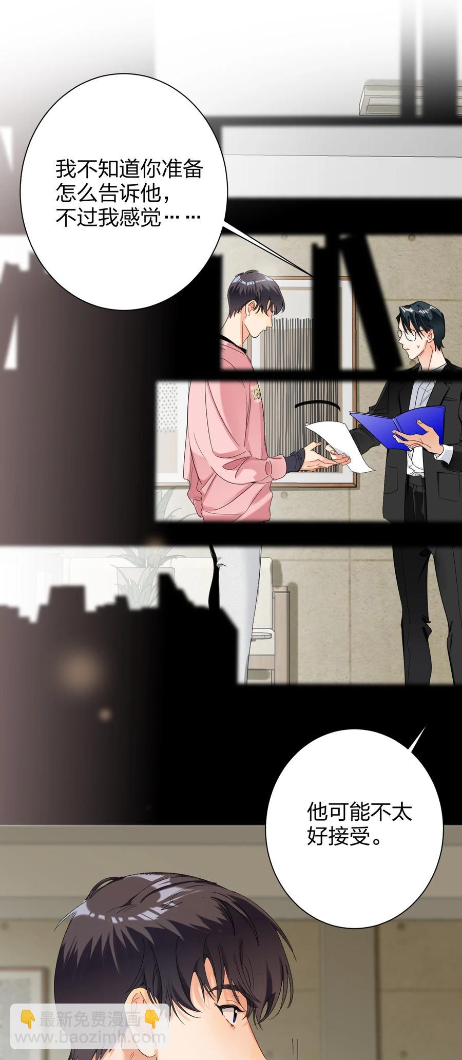 023 为了你25