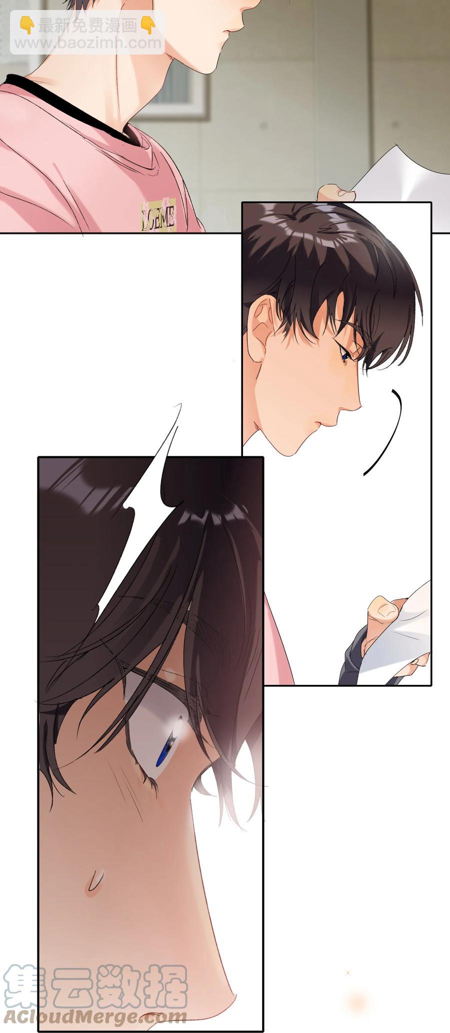 023 为了你26