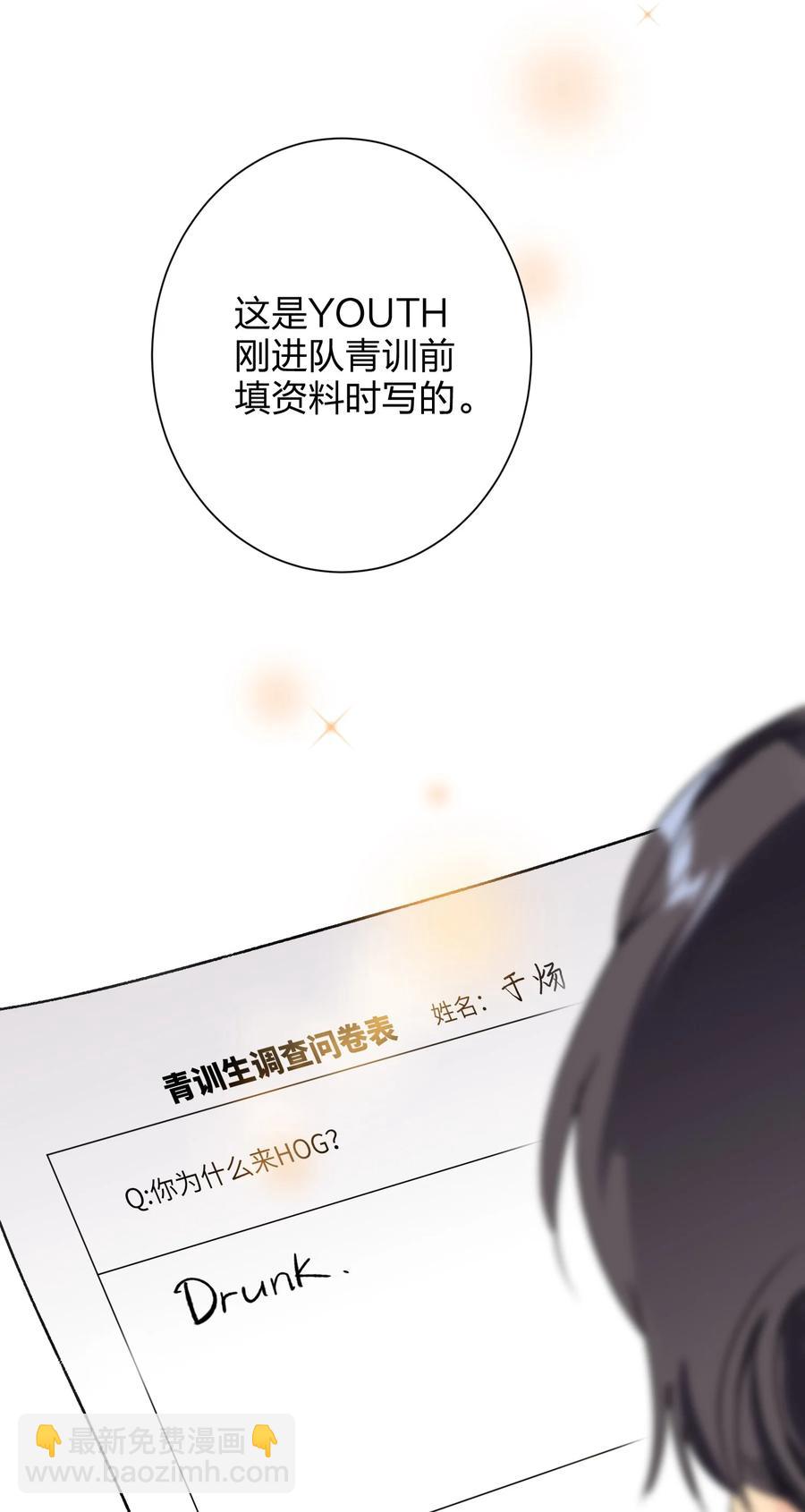 023 为了你27