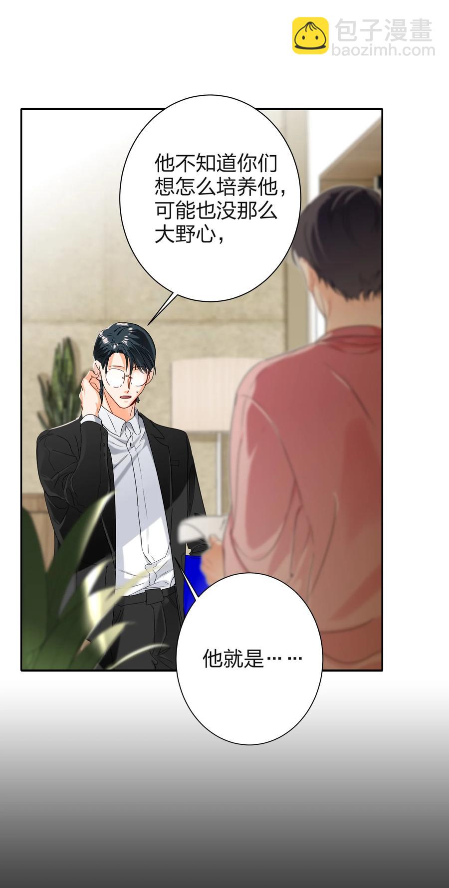 023 为了你29