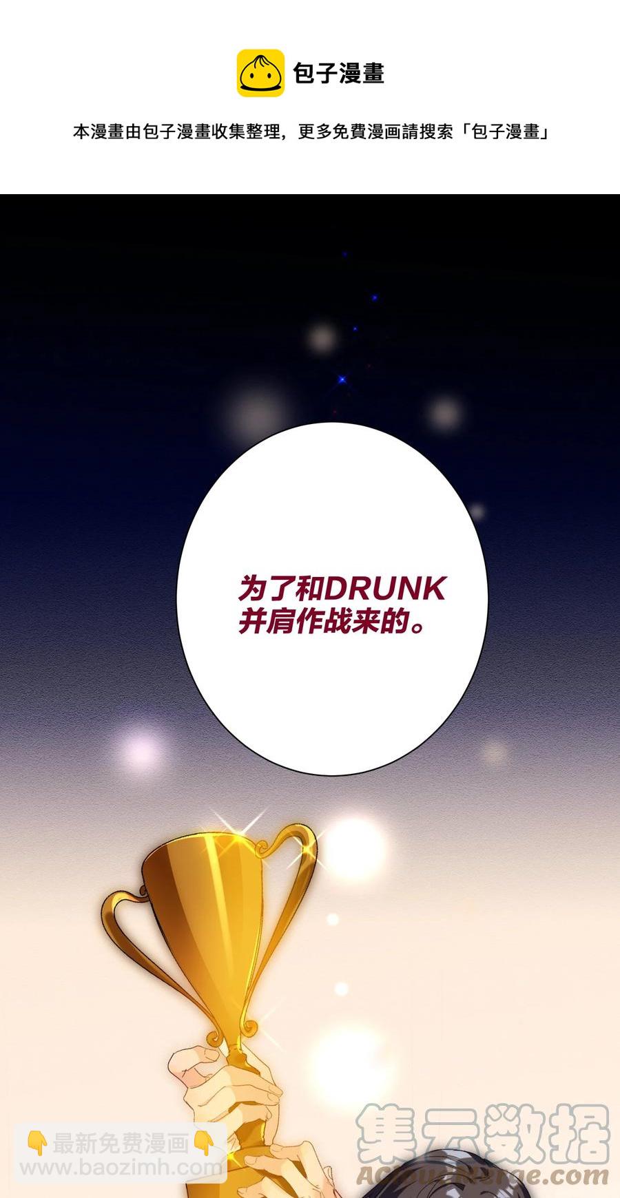 023 为了你32