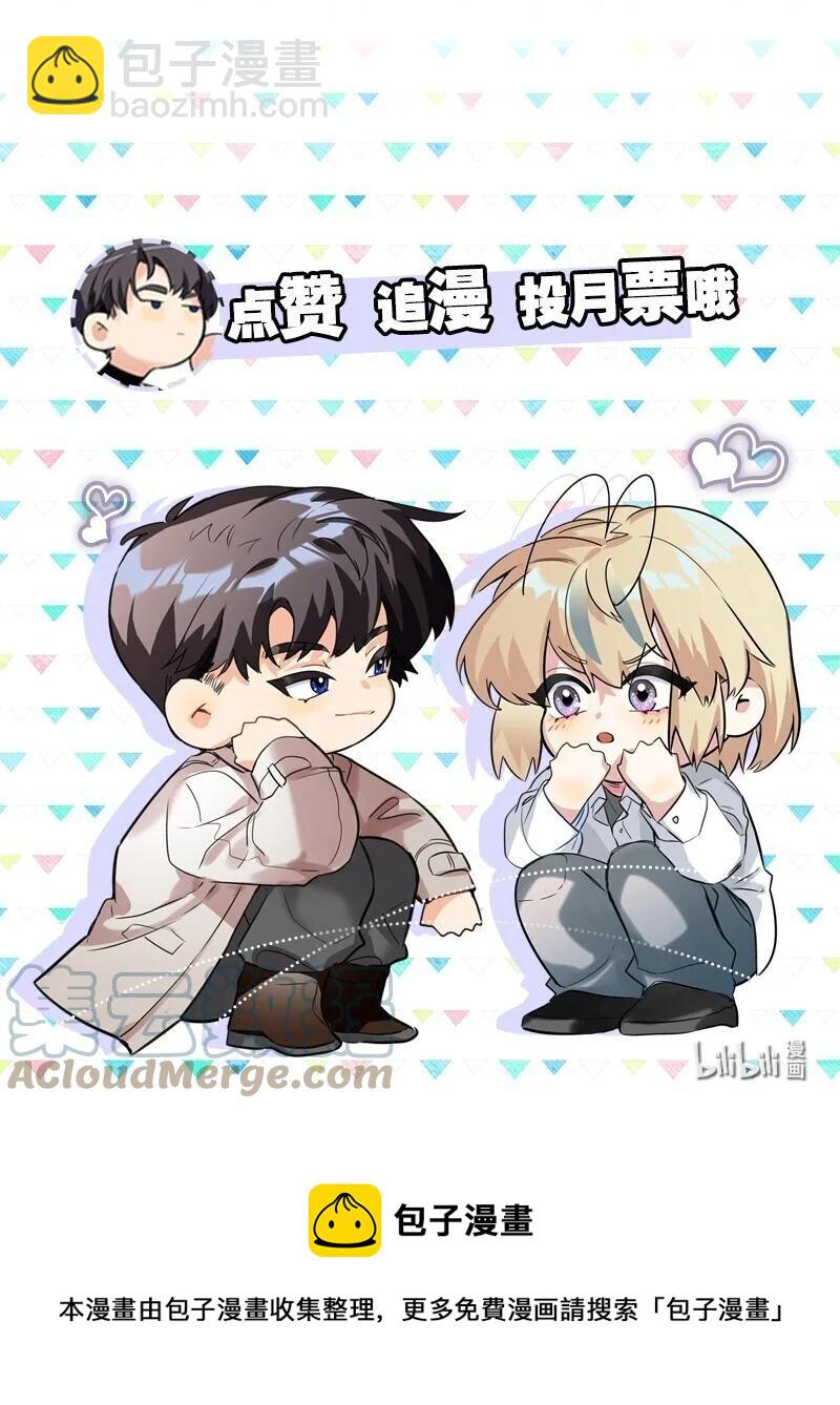 023 为了你36