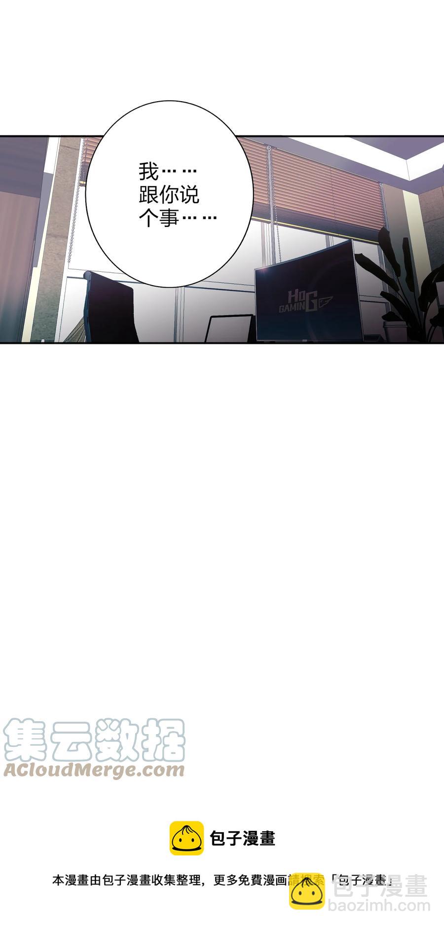 023 为了你4