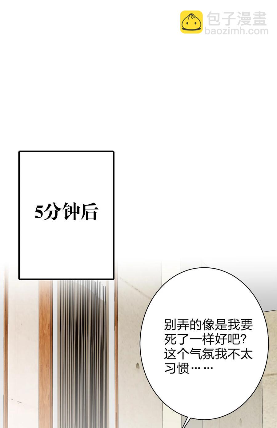 023 为了你5