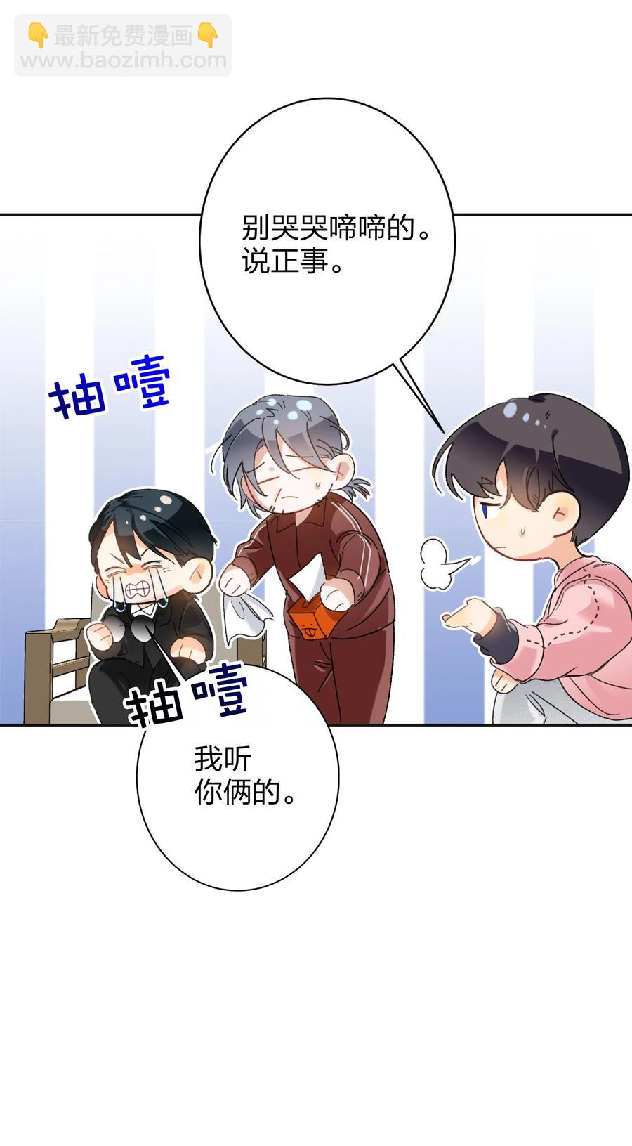 023 为了你7
