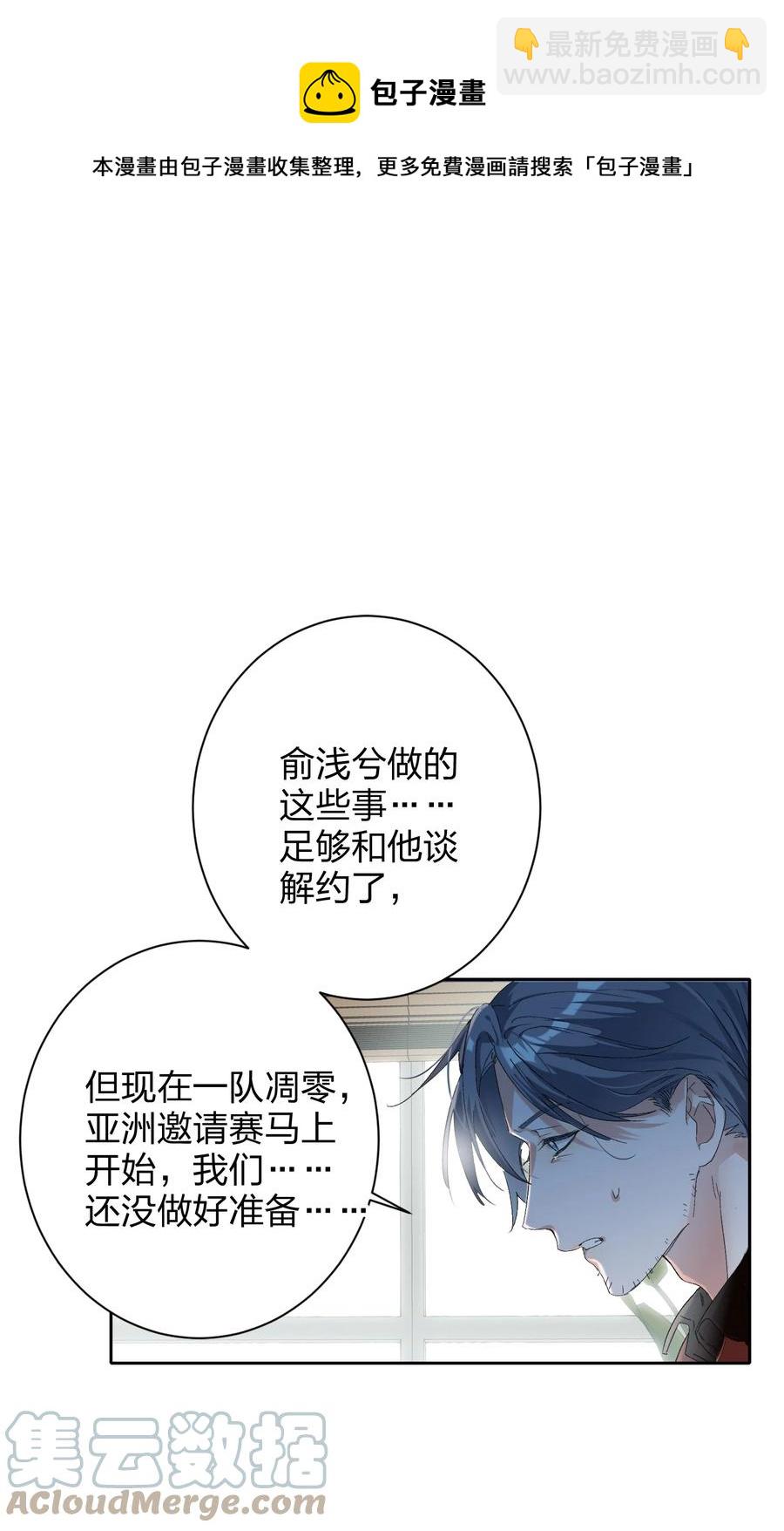 023 为了你8