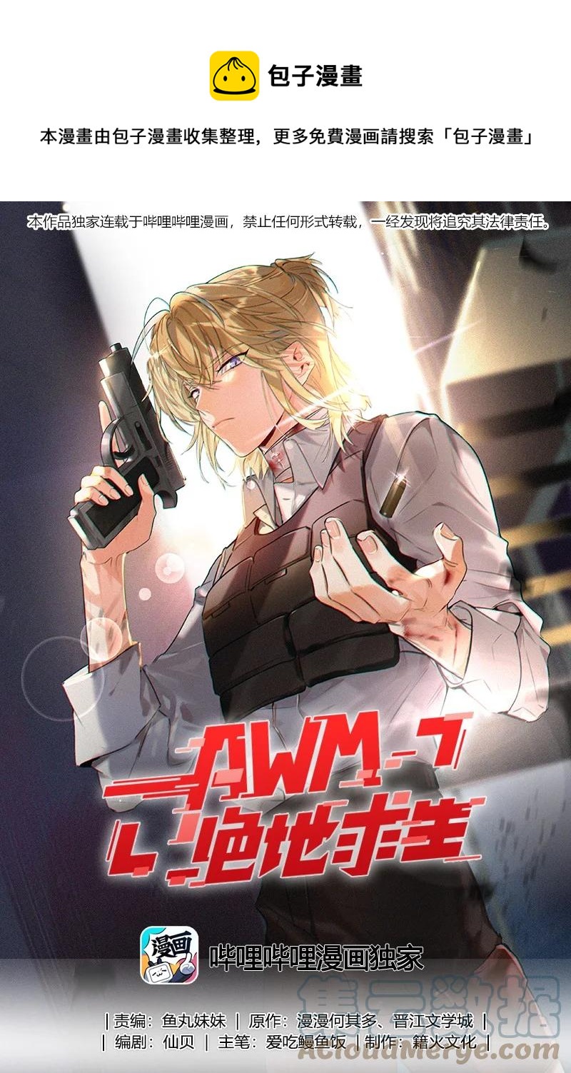 024 听我的0