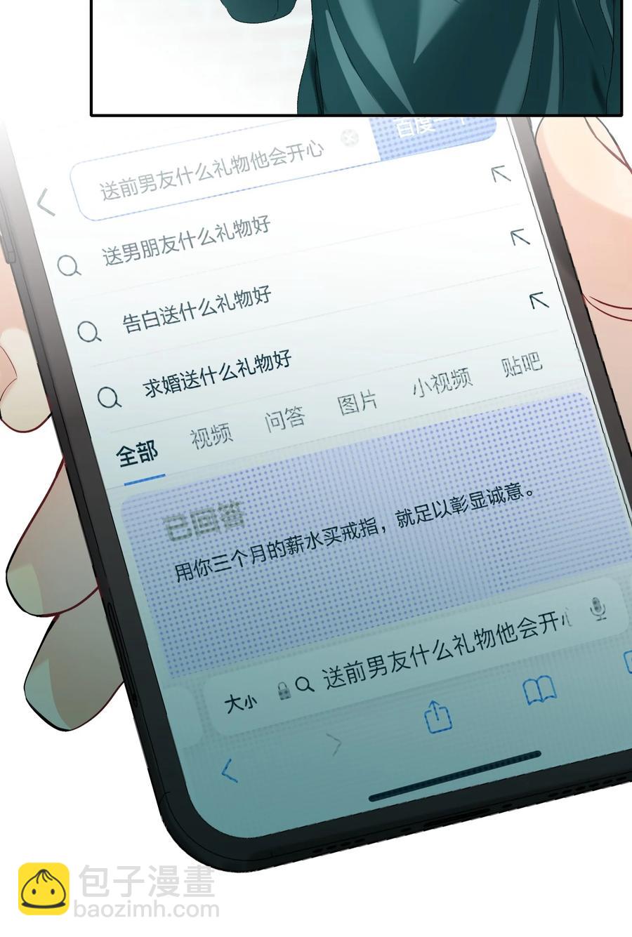 024 听我的13