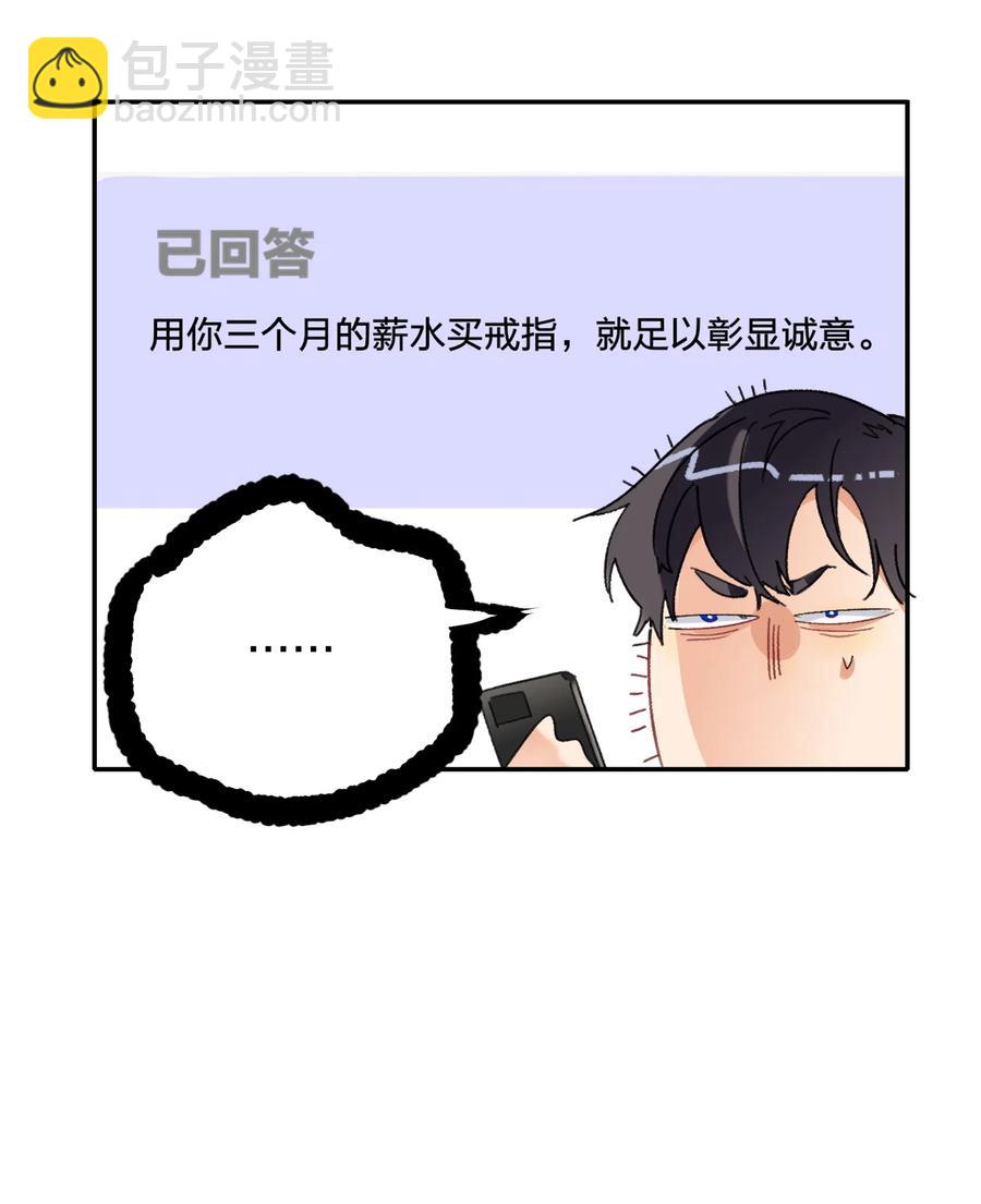 024 听我的14
