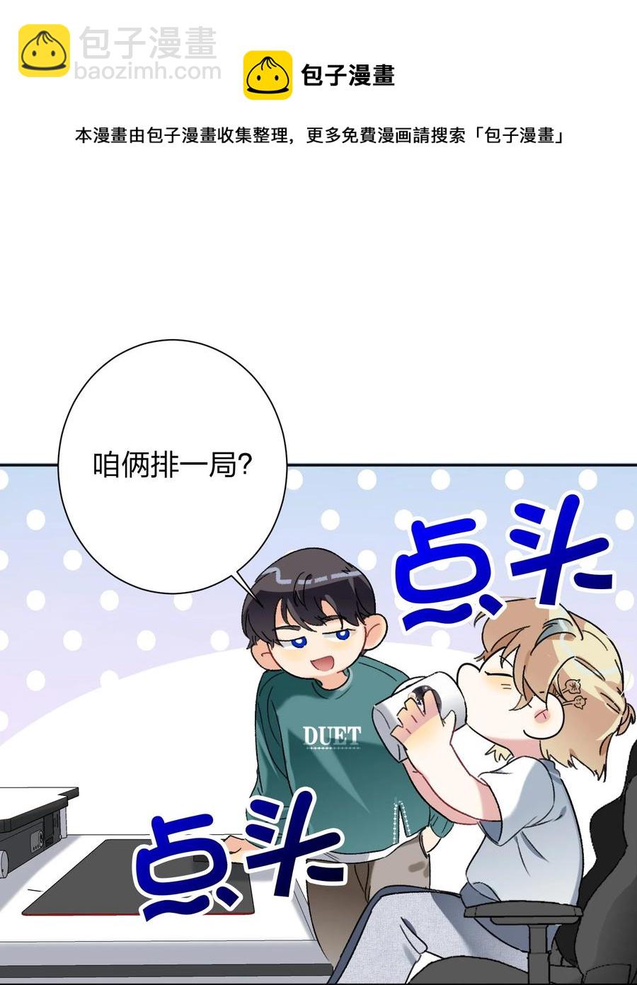 024 听我的16