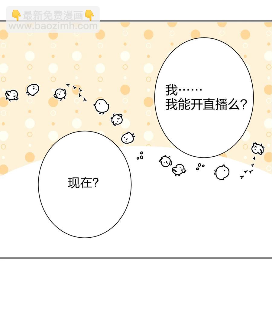 024 听我的19