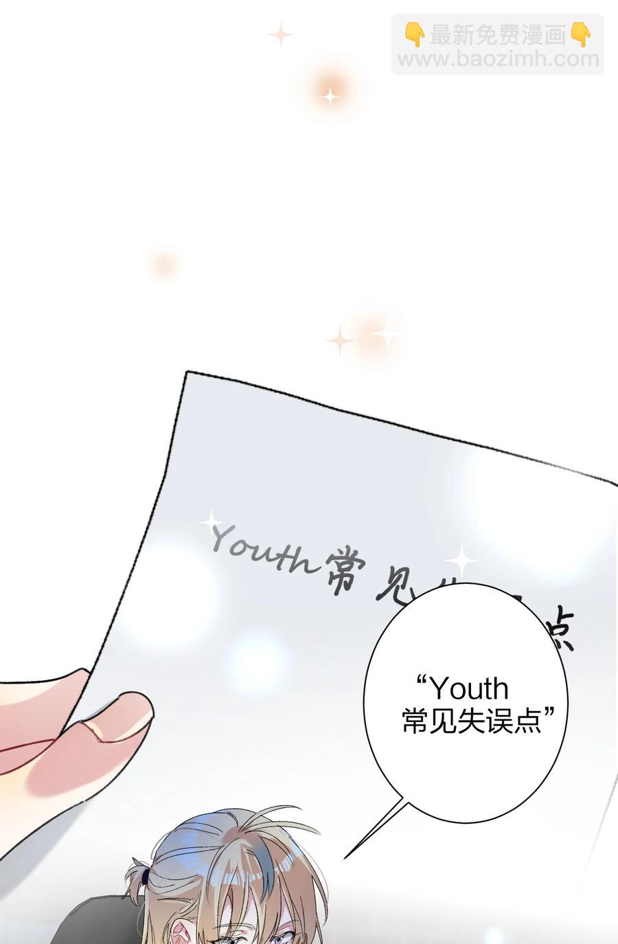 024 听我的2