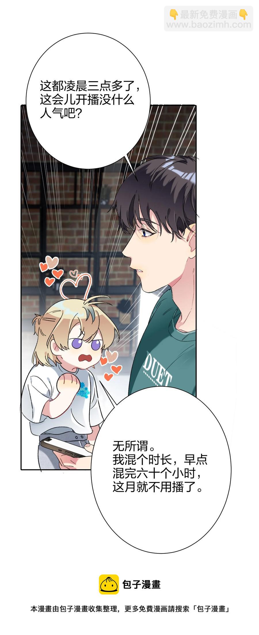 024 听我的20