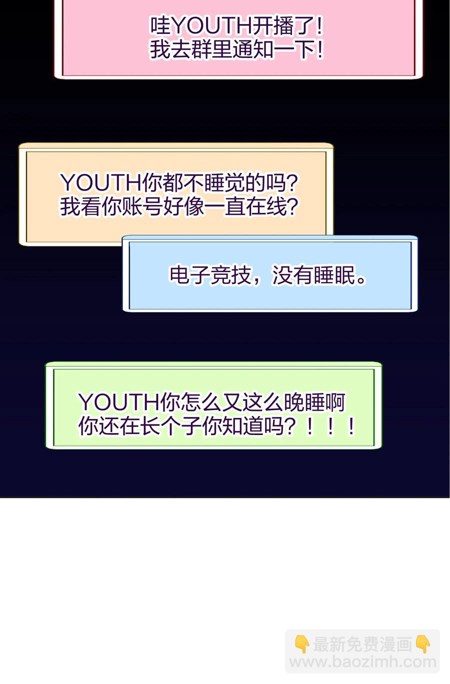 024 听我的22