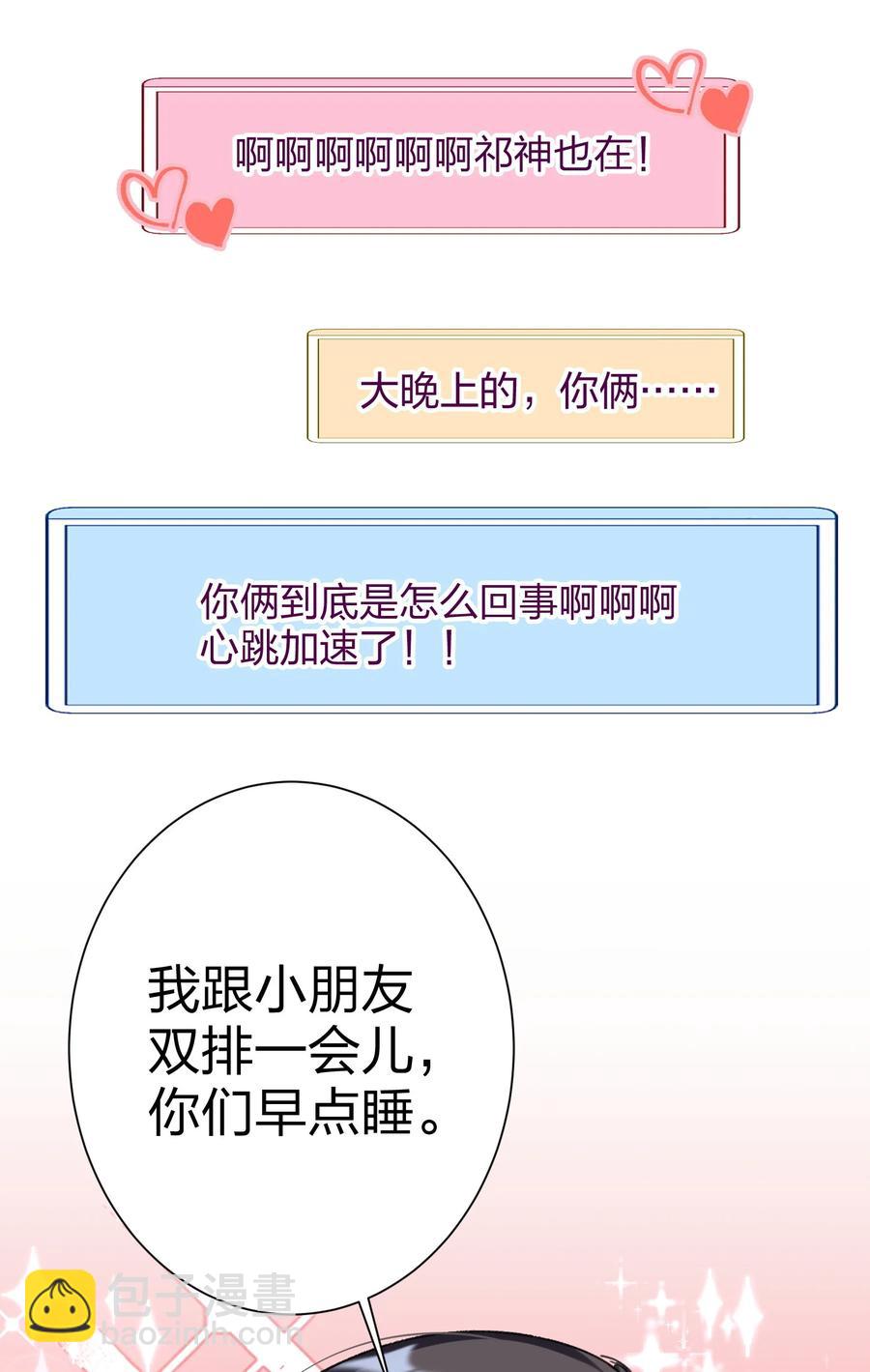 024 听我的25