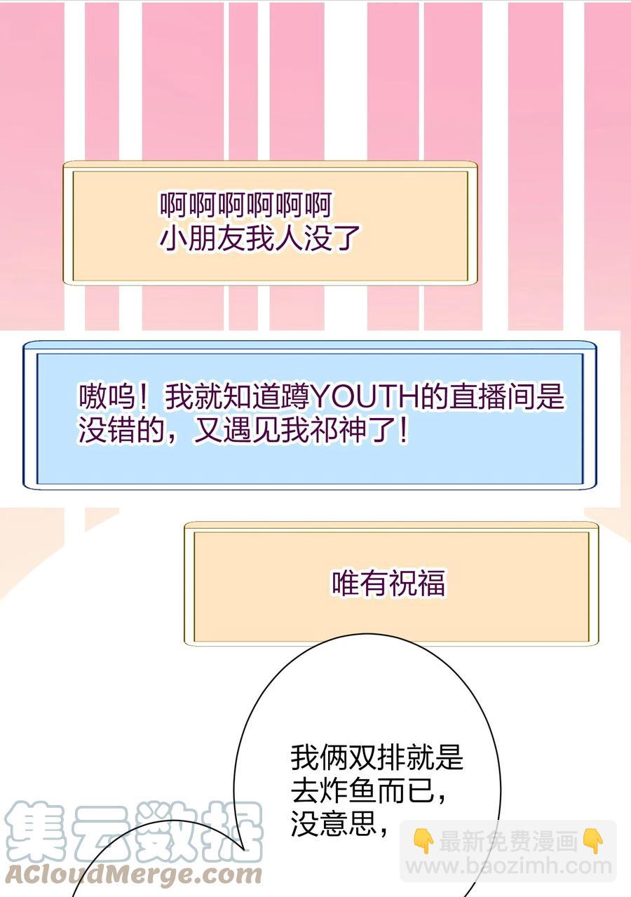 024 听我的27