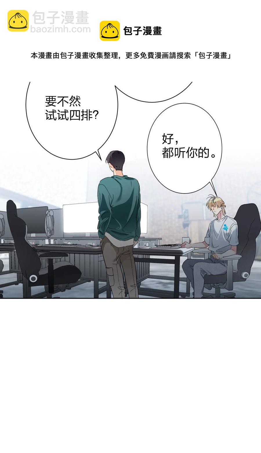 024 听我的28