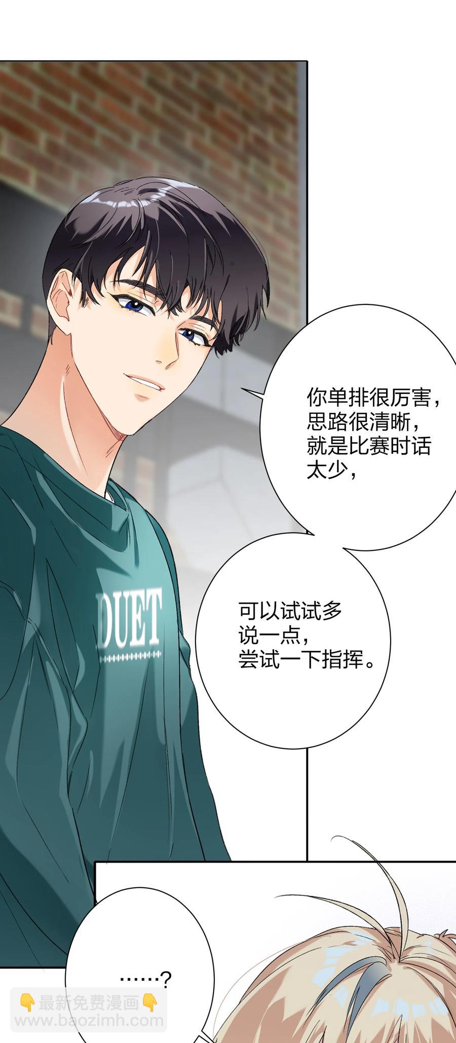 024 听我的31