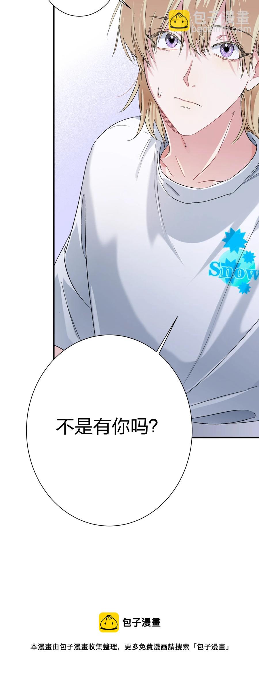 024 听我的32