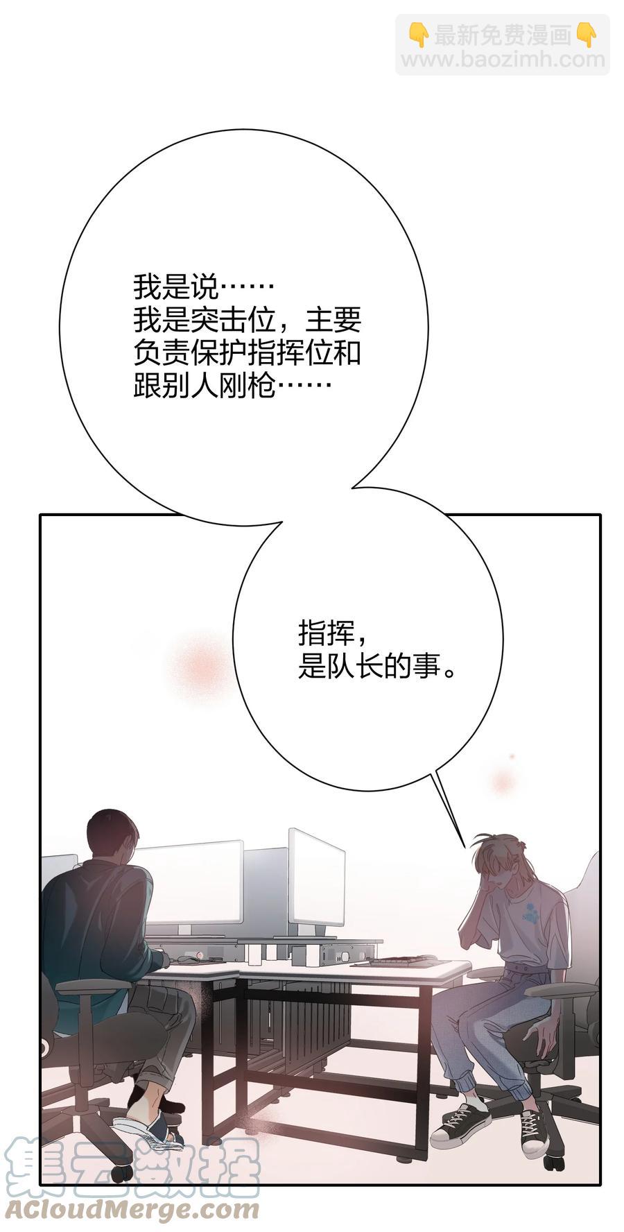 024 听我的33