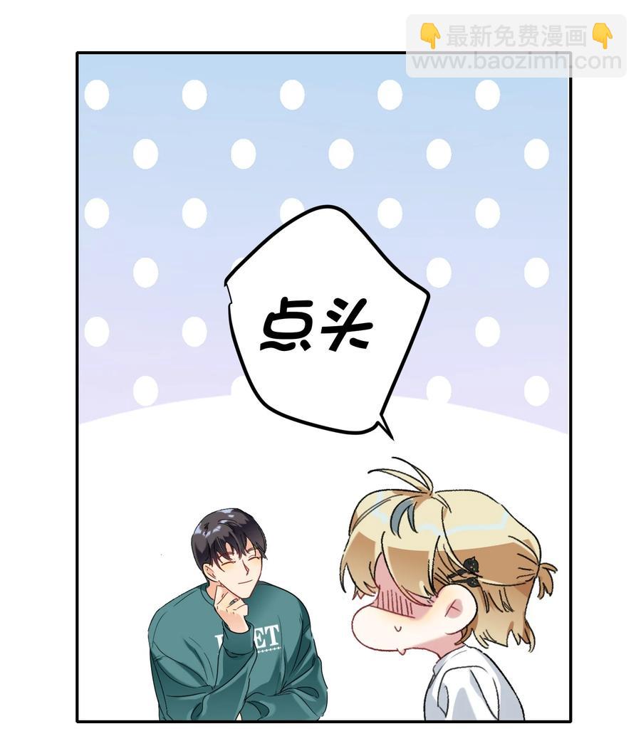 024 听我的38