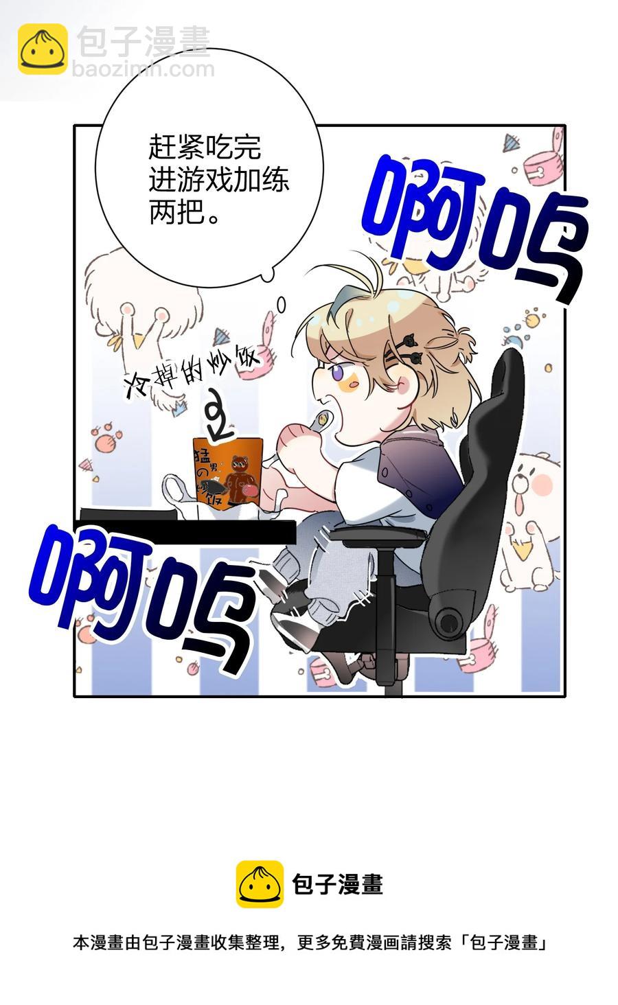 024 听我的4