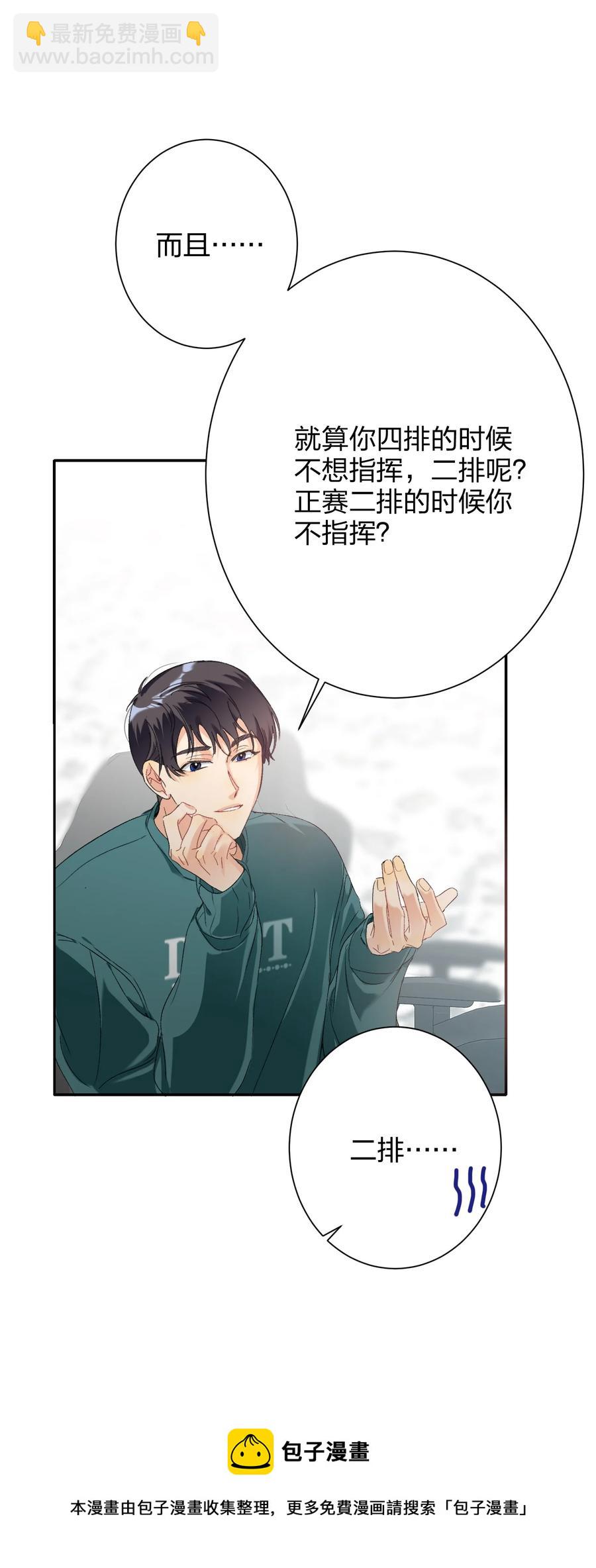 024 听我的40