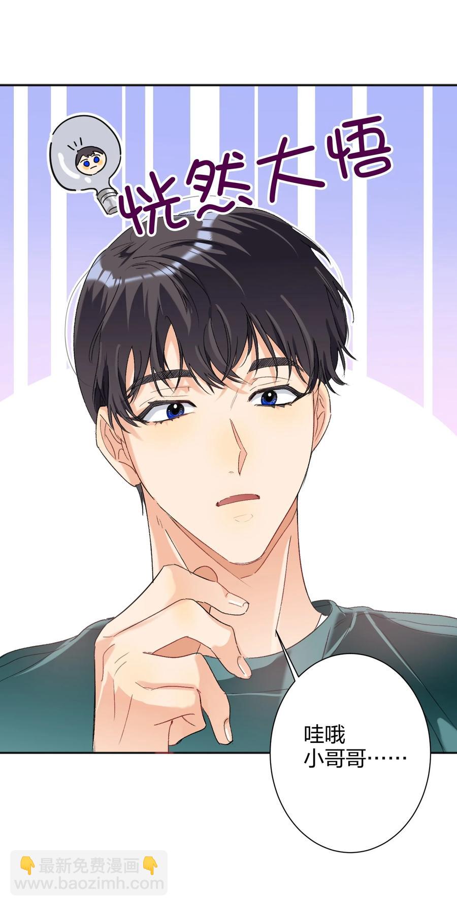 024 听我的41