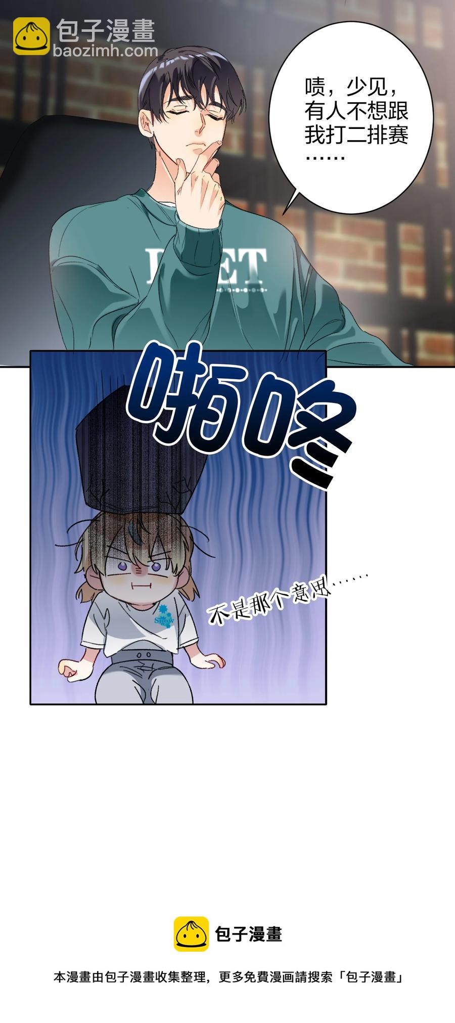 024 听我的44