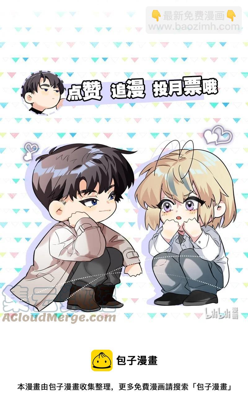 024 听我的48