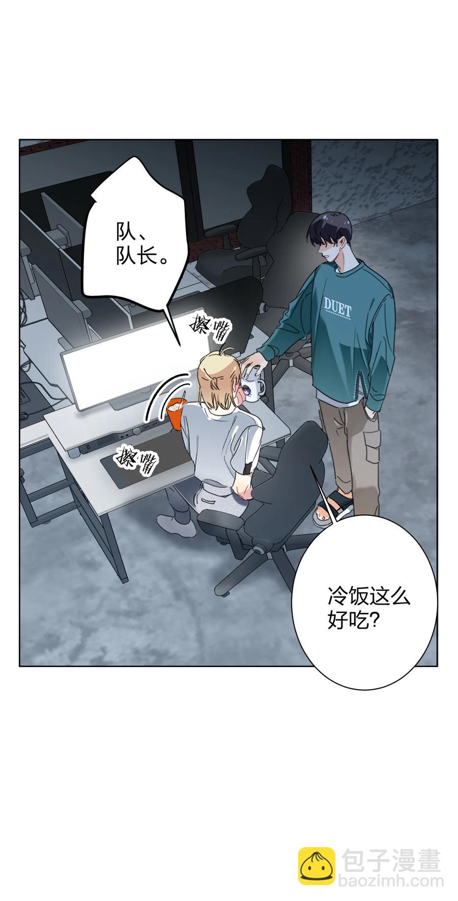024 听我的7