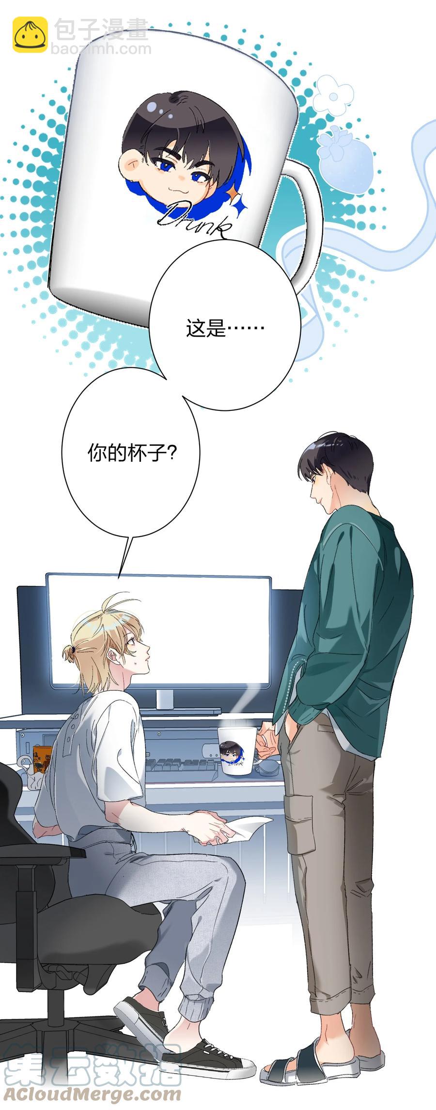 024 听我的9