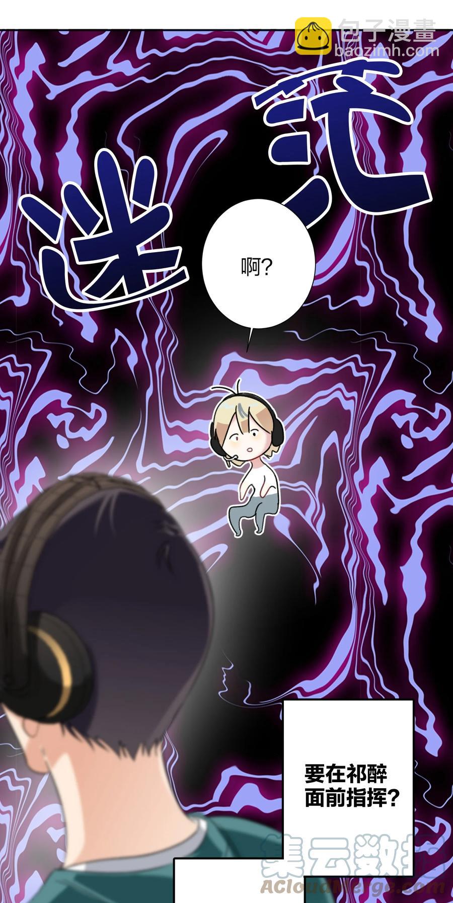 025 听不懂10