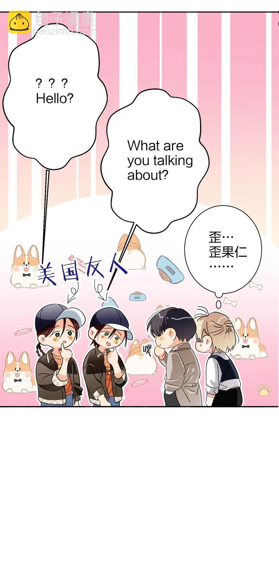 025 听不懂15